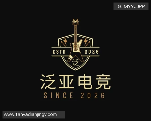 2026电竞新闻王军畅谈英雄联盟发展历程与个人成长的精彩回顾